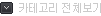 ī�װ�����ü����
