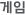 ����